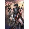 퀘스트 in 무림 1-12 완결 신무협 소설