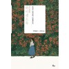 하이생소묵(단편)구만
