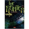 더파이터(1~6완)게임