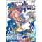 아벤투라 신장판 1-6 1-3북박스