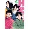 H2 에이치투(1~34완) 오리지널 미개봉소장용