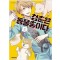 청춘은동물충이다(1~2완)
