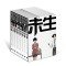 미생(1~13) 윤태호/웹툰
