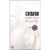 대항해 아티팩트에이지(1~7완)