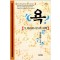 욕 그카타르시스의 미학