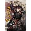고구려대륙을먹다(1~22완) 대체역사
