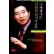 그에게서는 사람의 향기가 난다(단편)