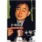 윤대리의술나라(단편)윤민호