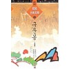 한국고전문학(1~12)