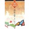 한국고전문학(1~12)