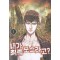 내가최종보스라고(1~9완) 현대