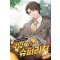 떡잎부터슈퍼리치(1~10완) 현대