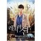 레저렉션(1~7완) 현대