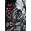신풍기협 1-10완결 신무협 소설