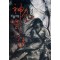 신풍기협 1-10완결 신무협 소설