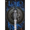 강철영주(1~9완) 퓨전