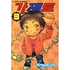가제트(1~3완) 마법진 구루구루 작가 코믹/2004년 희귀도서