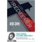 리디머(단편)요 네스뵈