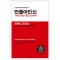 만들어진 신