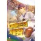 마운드의제왕(1~10완) 스포츠