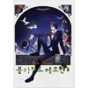 블라인드메르헨(1~2완) 웹툰