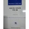 이혼가정 부모교육프로그램(단편)황은숙