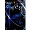 지하실의이계던전(1~6완)퓨전