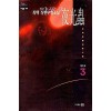 야광충 1부1-3완+2부1-3완=총6권6권