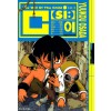 시 C[si:](1~2완) 코믹/희귀도서