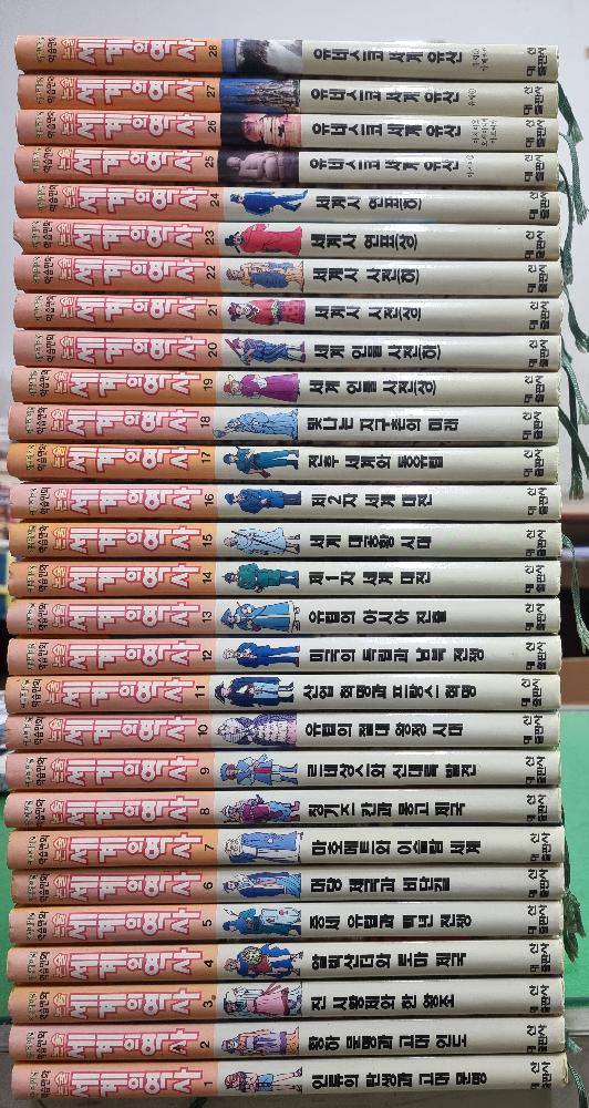 애니메이션 학습만화 논술세계의역사(1~28) 학습도서