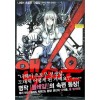 BLAME 블레임 학원 앤소온 올칼라