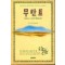 무탄트(단편)말로 모건