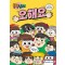 흔한남매오해요(단편)