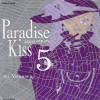 Paradise Kiss 파라다이스키스(1~5완)