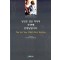 당신은 당신 아이의 첫 번째 선생님입니다(단편)