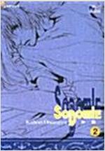 SODOMIE 소돔(1~2)