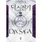 딕스전기 1-9 완결 판타지 소설
