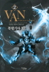 폭렬기사반(1~10완) 판타지