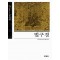 법구경(단편)법구