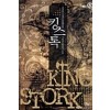 킹스톨(1~5완)판타지