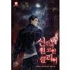 신컨의 원코인 클리어(1~11완) 퓨전
