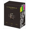 러브크래프트 걸작선(1~3) 웹툰, 박스없음