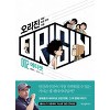 오리진 세상 모든 것의 기원 1-3 웹툰