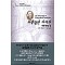 프랭클린 자서전(단편)벤자민 프랭클린