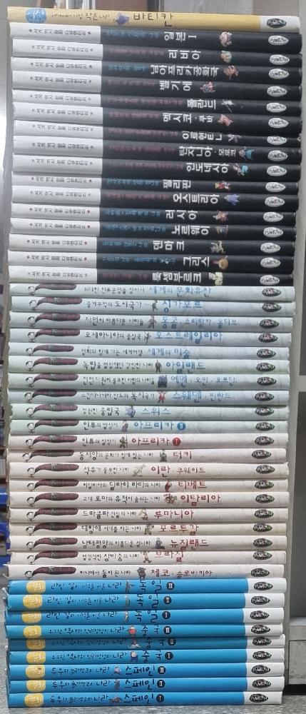 세계역사문화다큐멘터리(총46권)