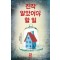 진작 알았어야 할 일(단편)진 한프 코렐라즈