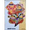 낙제닌자 란타로(1~12) 코믹/희귀도서