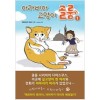 아라비아고양이 골룸(1~1)