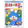 도라에몽 플러스 1-5