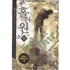 홀인원(1~11완) 스포츠